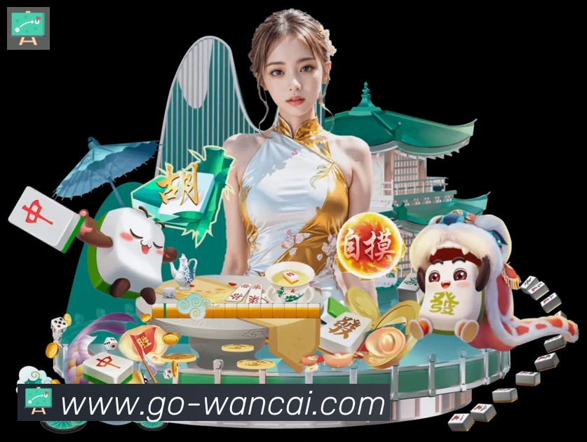 万彩官网平台生态图